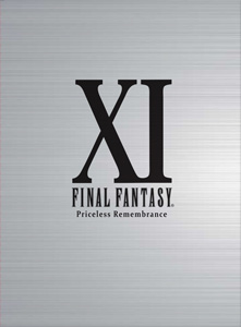 FINAL FANTASY XI ～ヴァナ・ディールの贈り物～故郷を称えて、冒険の想い出～【映像付サントラ/Blu-ray Disc Music】